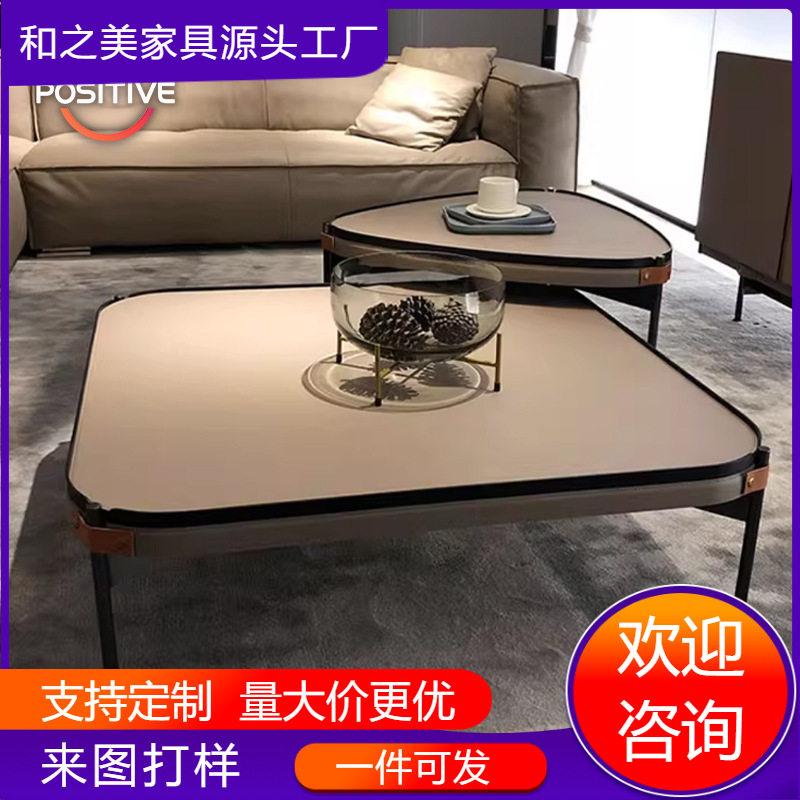 意式极简茶几小户型客厅轻奢边几现代简约伸缩铁艺皮面方形茶桌
