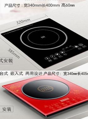 110V/220V电磁炉嵌入式家用火锅炉多功能火锅电陶炉家用电器