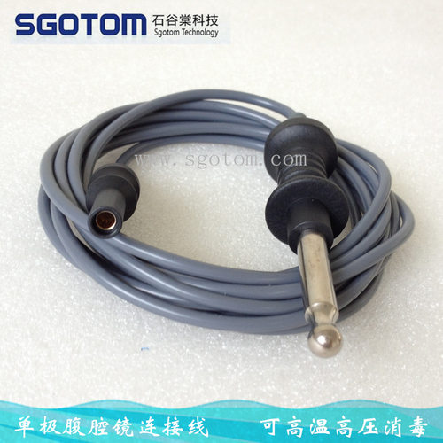 适用狼牌 奥林巴斯 爱尔博电凝钩连接线 单极电凝线 腹腔镜连接线