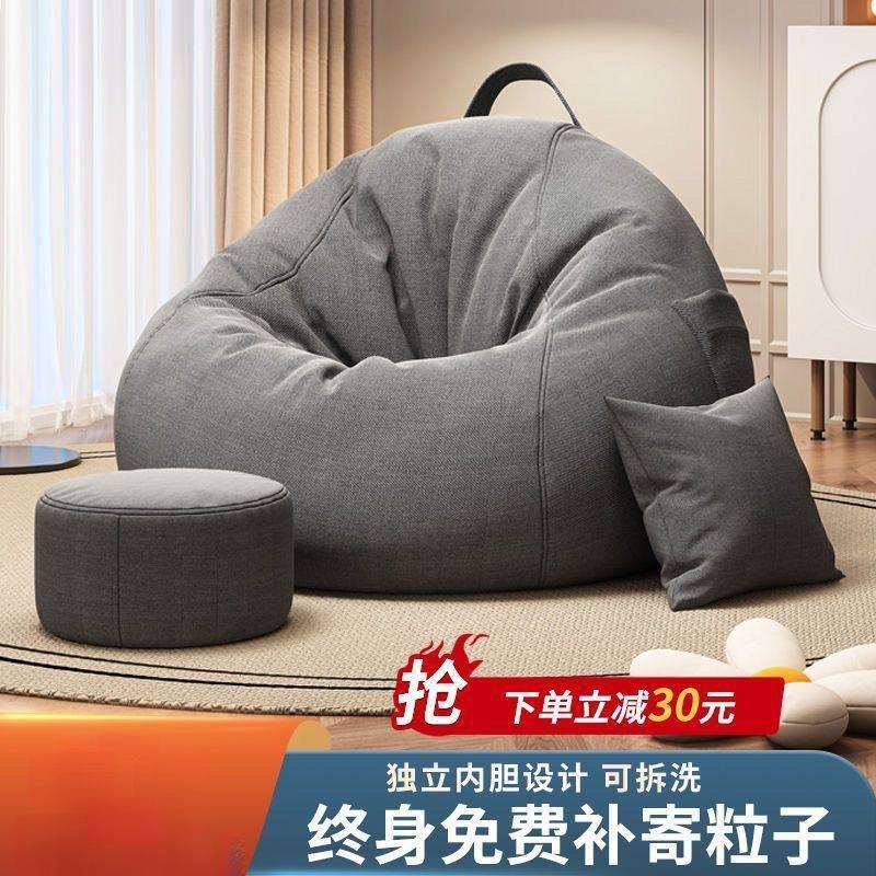 懒人沙发单人豆袋可睡可躺家用宿舍阳台椅子网红躺卧豆包卧室沙发
