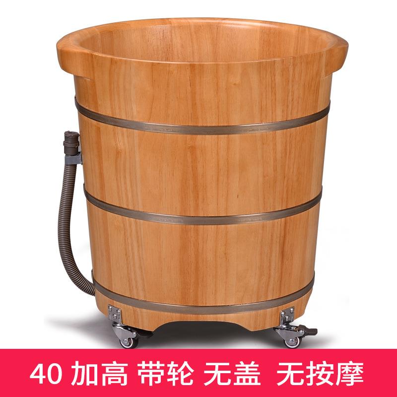 木盆家用高深桶50高过Y^橡木泡脚木桶洗脚足浴小腿带排水轮子按摩