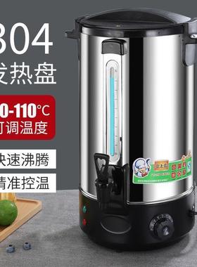 不锈钢电热双层开水桶商用大容量烧水桶头疗道汤桶自动保温恒温桶