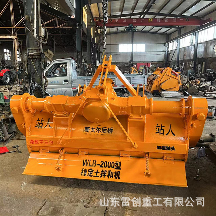 汽车后桥灰土拌合机 稳定水泥灰搅拌拌和机 农用土地旋耕粉碎机