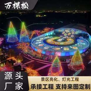 大型灯光节景区亮化工程户外广场造型灯饰卡通造型灯节日装饰灯