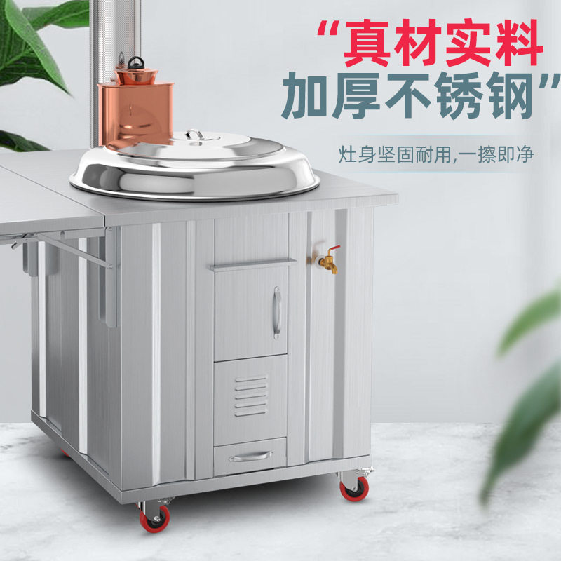 不锈钢柴火灶可移动室内大锅台