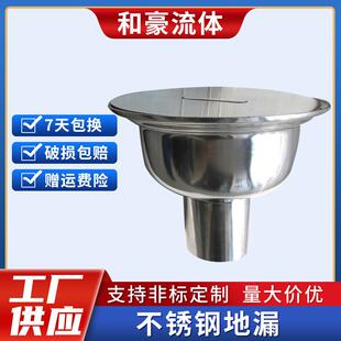 304不锈钢洁净车间专用排污工程用卫生级耐压地漏