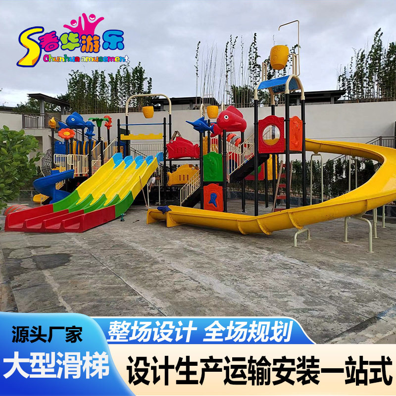 滑梯儿童滑滑梯体能训练攀爬架组合幼儿园游乐设备拓展楼梯组合式