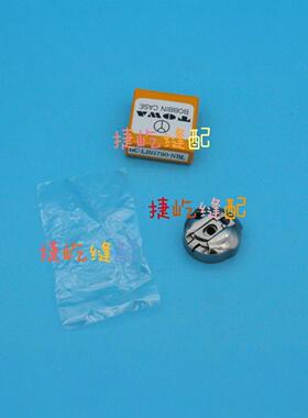 原装中捷5780/中屹K578电脑平头锁眼机梭壳国产.进口现货