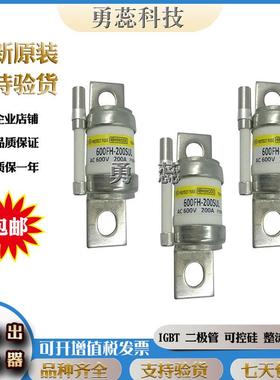 快速熔断器250FH-350250FH-400250FH-450