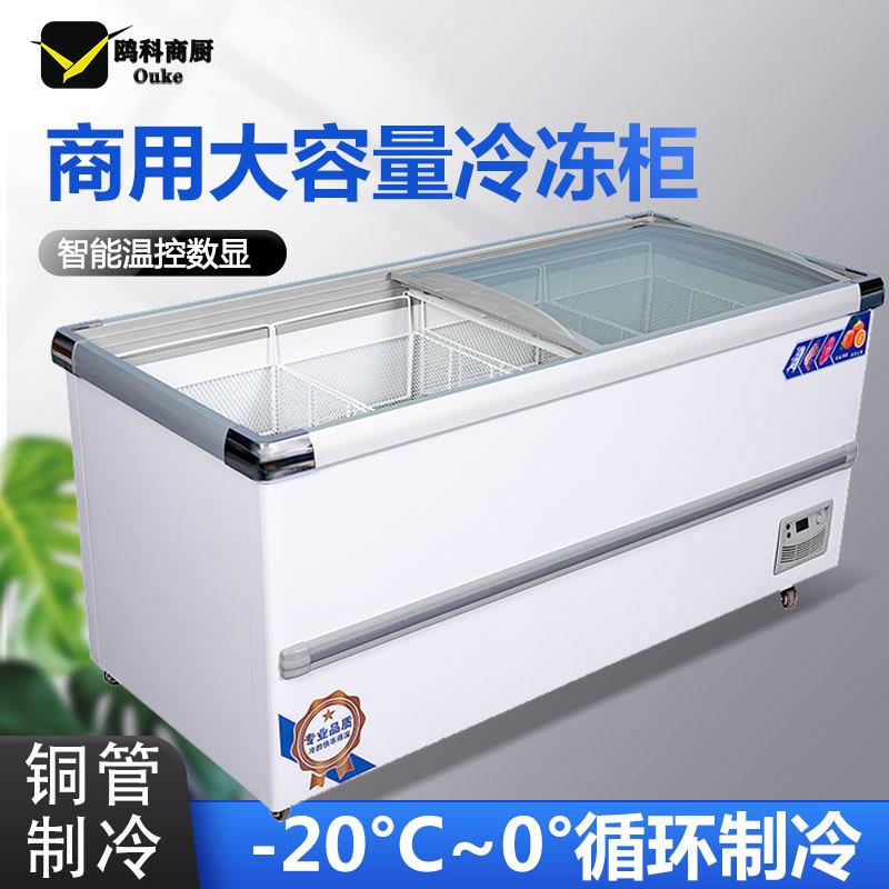 冰柜商用大容量展示柜冷藏岛柜卧式保鲜冷冻两用透明玻璃超市冰箱