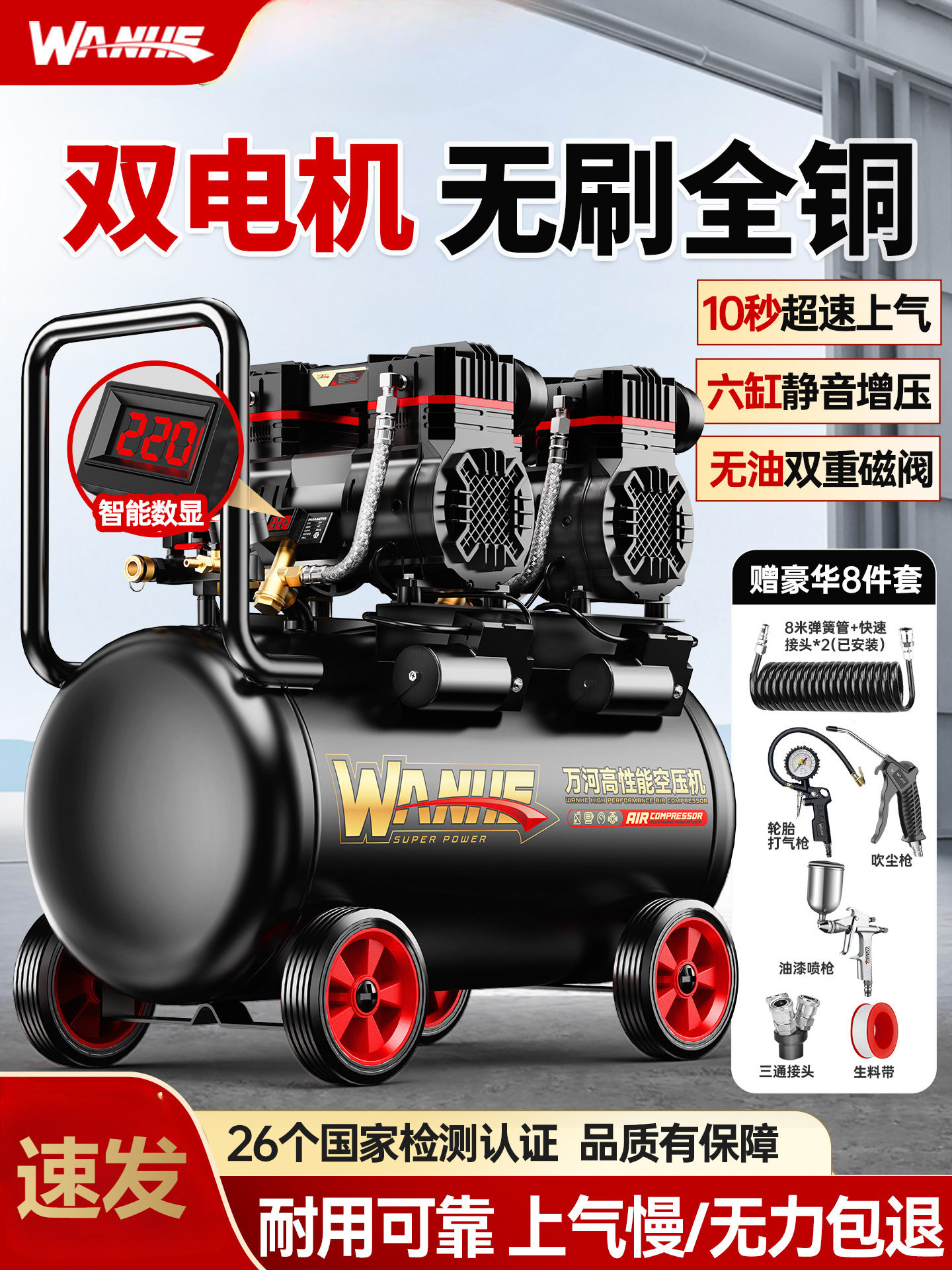 空压机充气泵小型220v便携式工业级木工静音高压打气泵空气压缩机