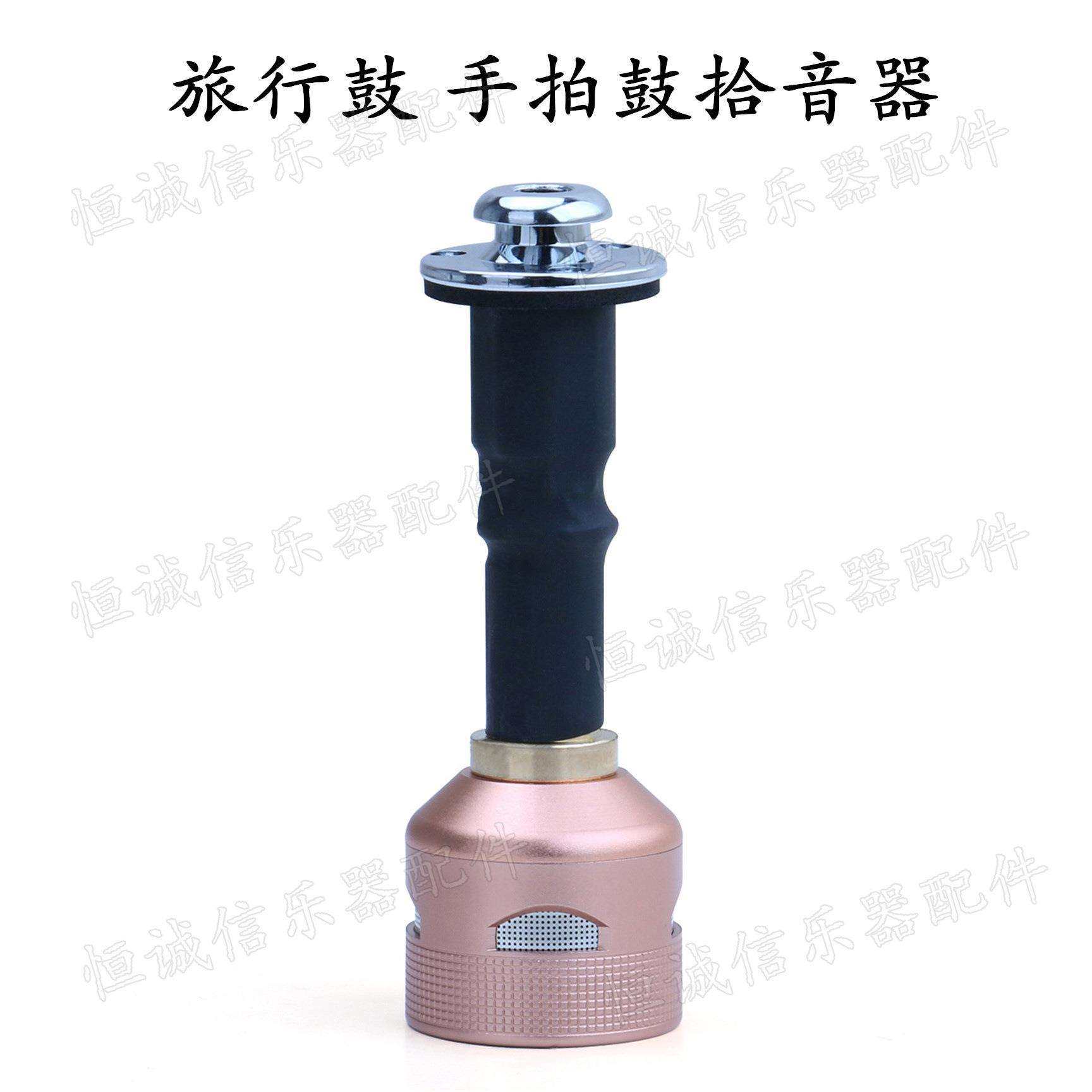 旅行鼓拾音器箱鼓卡洪鼓拾音器XG-O5旅行手拍鼓拾音器