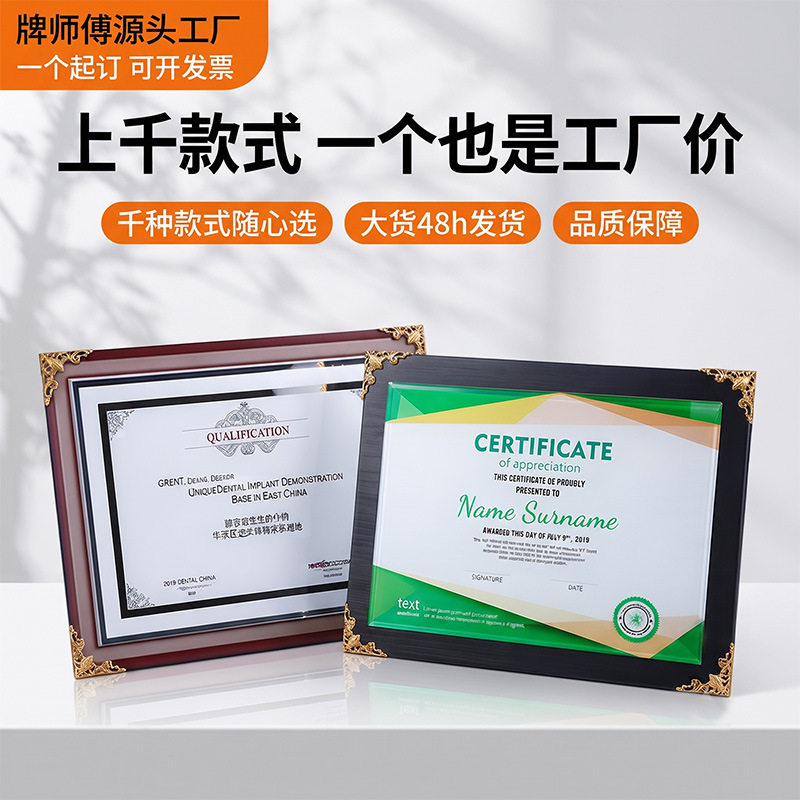批发高级奖牌木质工艺品企业颁奖荣誉奖品奢华拉丝包金角木托铜牌