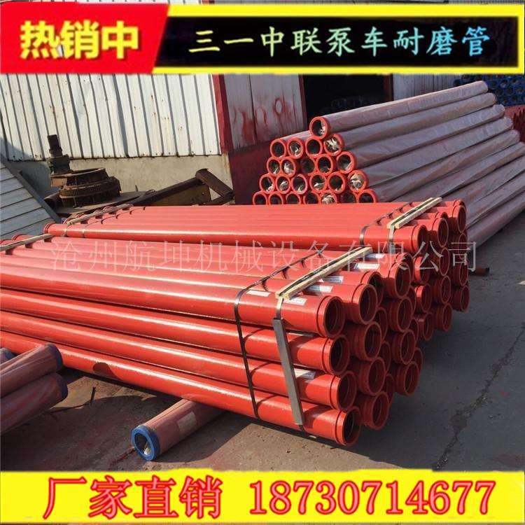 125地泵管高压泵管混凝土输送地泵管3米无缝地泵管颜色可选