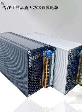 充电恒流电源UV灯12V24V1500W36V48V60V70V80V90V可调开关电源