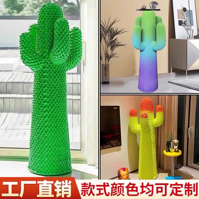 艺术灯玻璃钢仙人掌落地衣架撑酒店客厅植物园景观家居美陈网红潮
