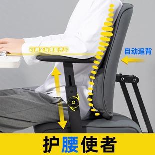 新款办公椅子人体工学椅升降书桌椅卧室化妆椅家用学习靠背电脑椅