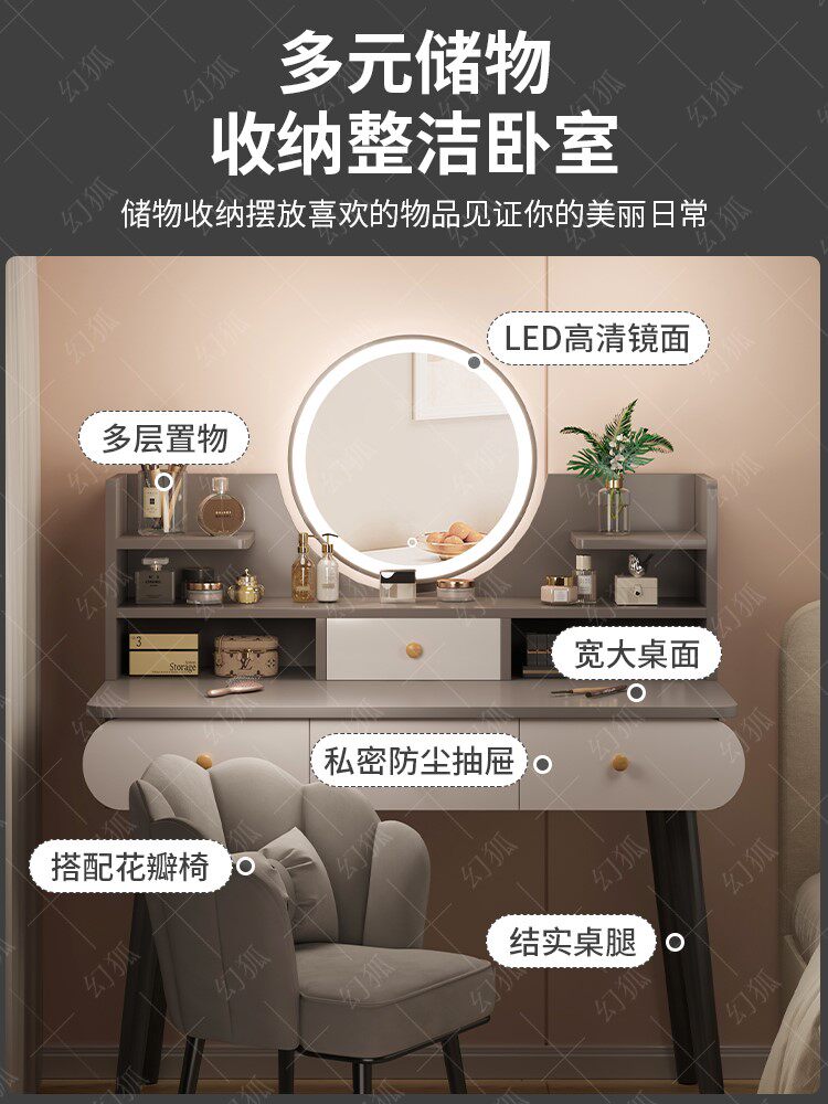 ?梳妆台现代简约卧室化妆桌化妆台小户型2024新款出租房轻奢梳妆
