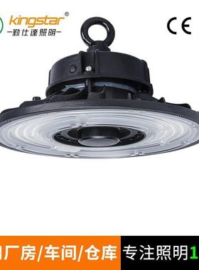 勤仕达LED工矿灯150W可遥控微波雷达感应工矿灯工厂车间高顶棚灯
