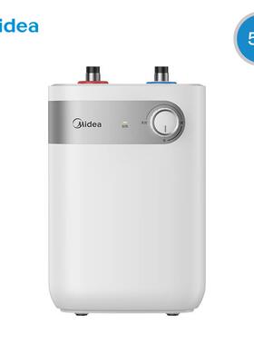 小厨宝5L储水式热水宝家用厨房卫生间小型F05-15A1(S)