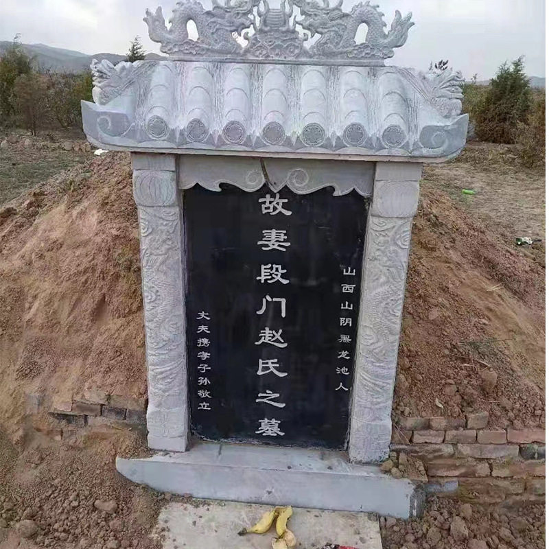 石雕墓碑功德碑刻字定制