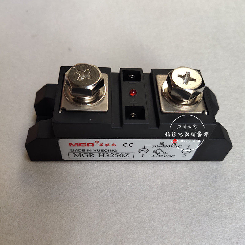 MGR-H3200ZH3150ZH3250ZH3300Z工业级固态继电器直流控制交流