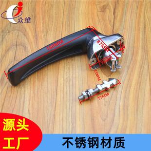 蒸饭柜把手蒸箱烤箱门锁冷柜螺丝蒸饭柜门把手热风炉拉手不锈钢