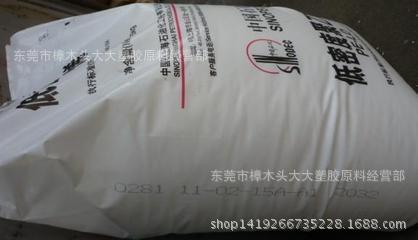 LDPE上海石化Q281薄膜级耐化学