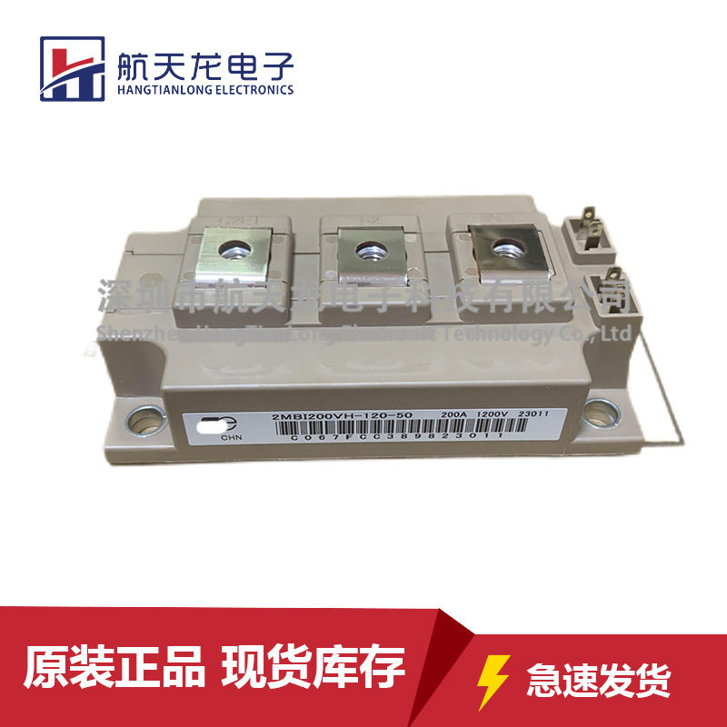 2MBI200VH-120-502MBI450VH-120-502MBI300VH-120-502MBI300U4