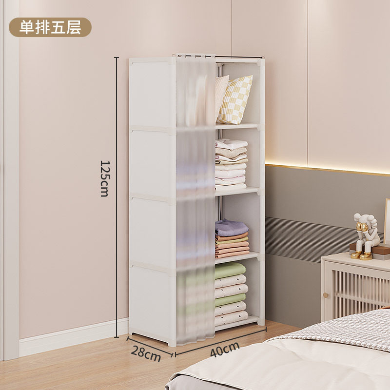 防尘衣柜家用卧室收纳简易组装收纳柜挂衣柜出租房小型衣橱置承义