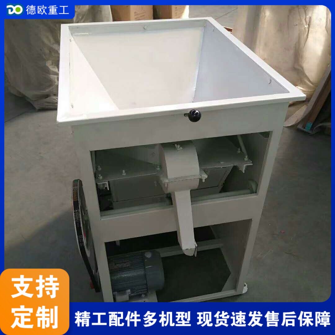 花生大豆菜籽立式比重去石清杂机
