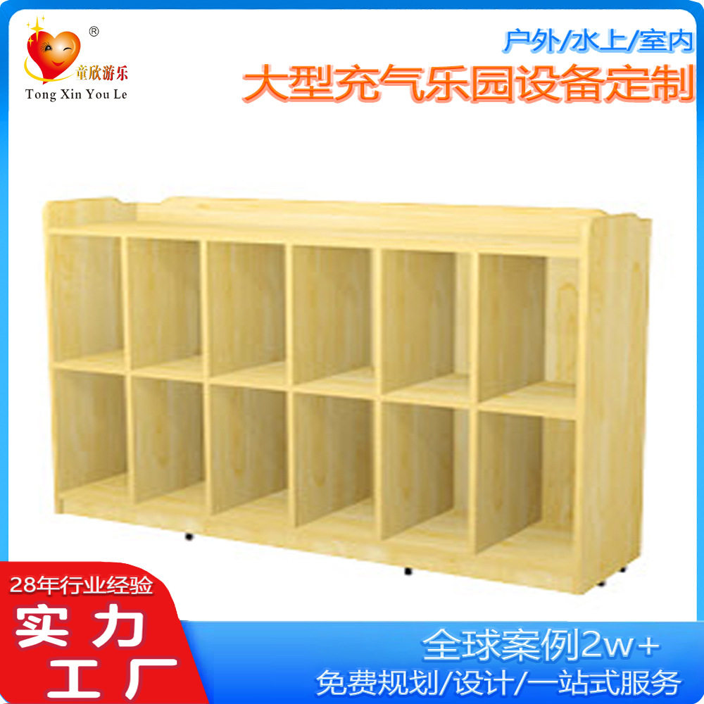 幼儿园卡通木质防火板书包柜