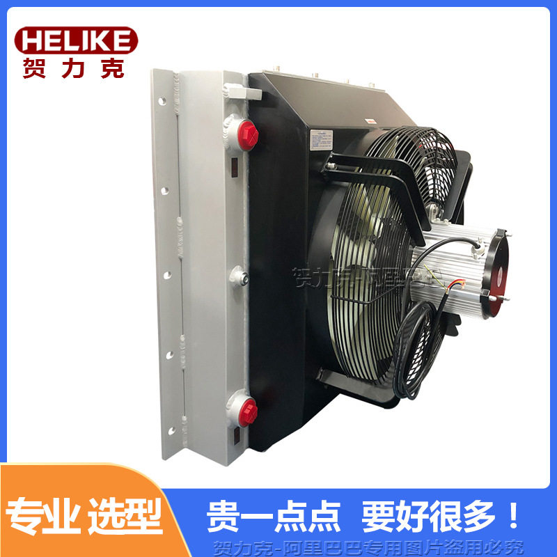 贺力克FZ系列卧式风冷散热器