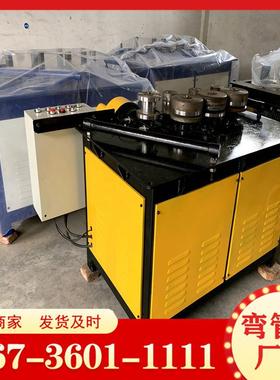 大直径管子弯大弧形弯圆机卧式电动弯管机120型方管圆管弯管机