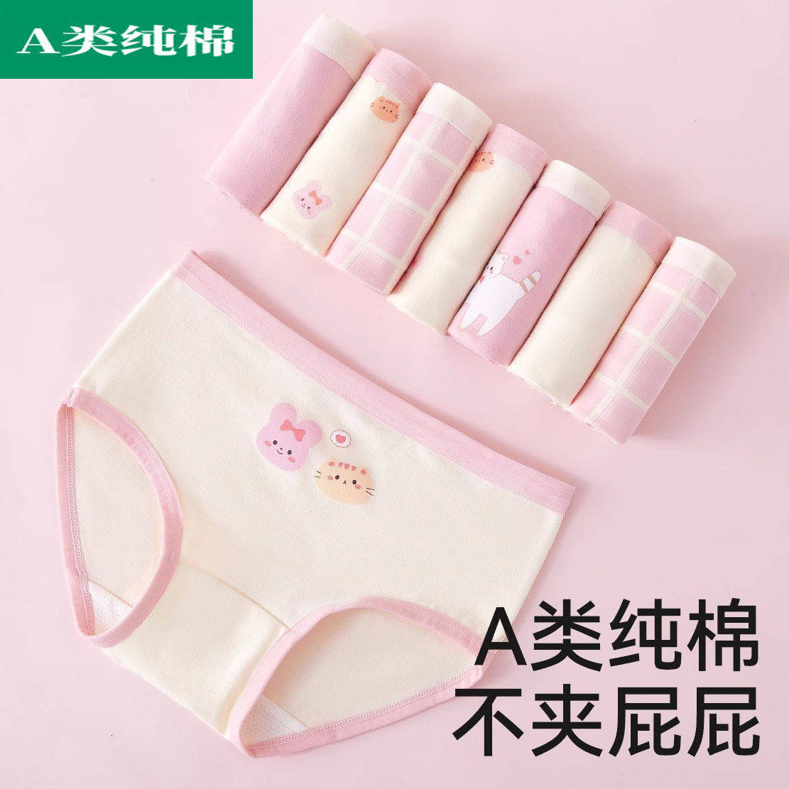 全棉母婴纯棉母婴儿童内裤女童A类三角短裤女孩平角裤宝宝不夹pp
