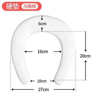 儿童马桶坐便器软垫楼梯式 坐便圈配件男孩女宝宝小孩婴儿幼儿坐垫