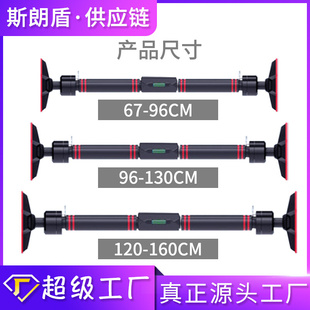 单杠家用室内引体向上墙体门上单杆免打孔家庭用健身器材源头工厂