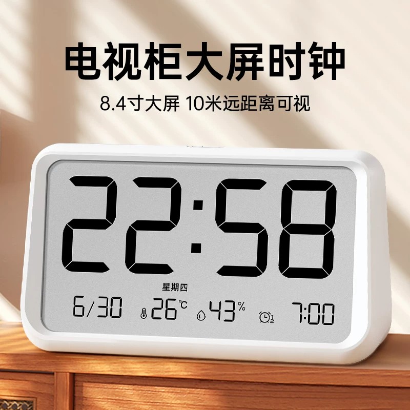 台式智能闹钟感光显示背光常亮