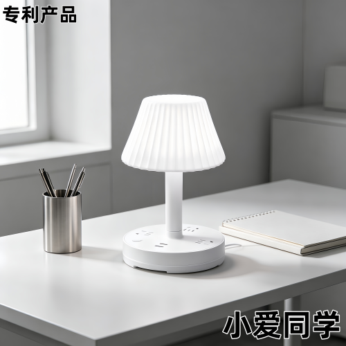 2026新款智能语音小夜灯