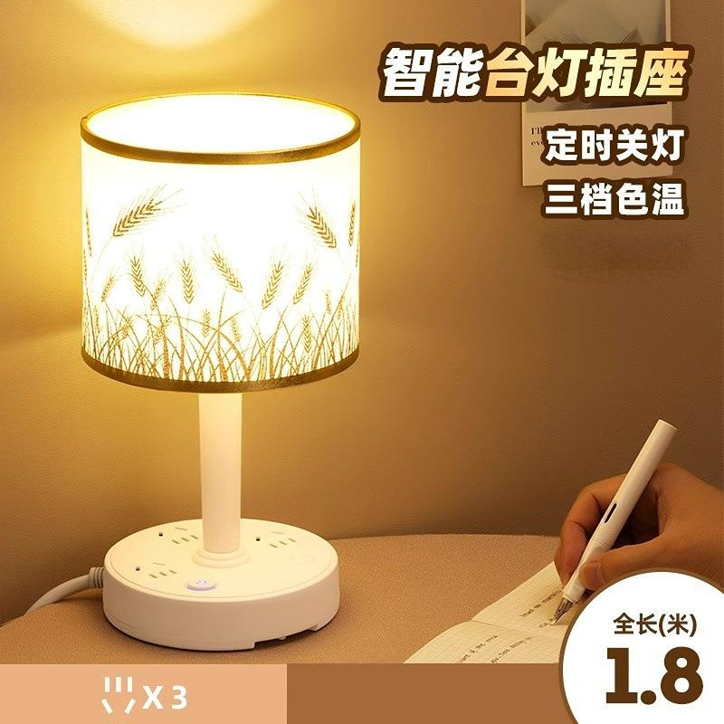 轻奢颜值护眼睡眠一件包邮床头灯