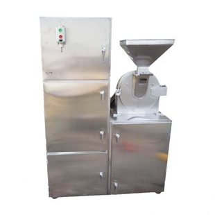 1辣椒立式 实验室用多功能小型30B粉碎 30B粉碎机 花椒超细磨粉机