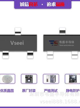 SI2309;2309 MS09 P沟道MOS管场效应管SOT-23 -60V -2A 全新原厂