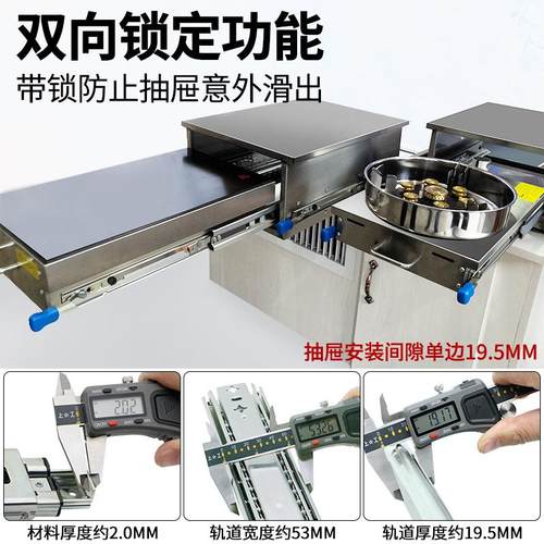 53宽重型滑轨加厚工业承重导轨带锁滑道304不锈钢三节轨抽屉轨道