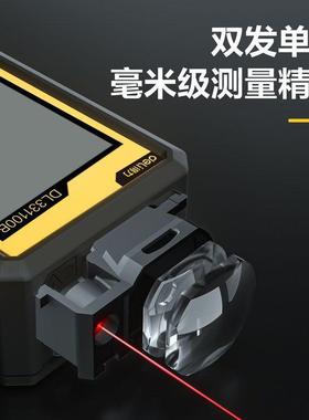 手持式激光测距仪高精度家用装修电子尺 DL331040/100B