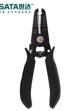 SATA/世达工具剥线钳防静电手柄75141/75142多功能网线钳子剥线器