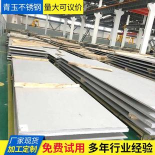 S25073不锈钢板 S22053 现货2205 2507双相钢不锈钢板耐腐S31803