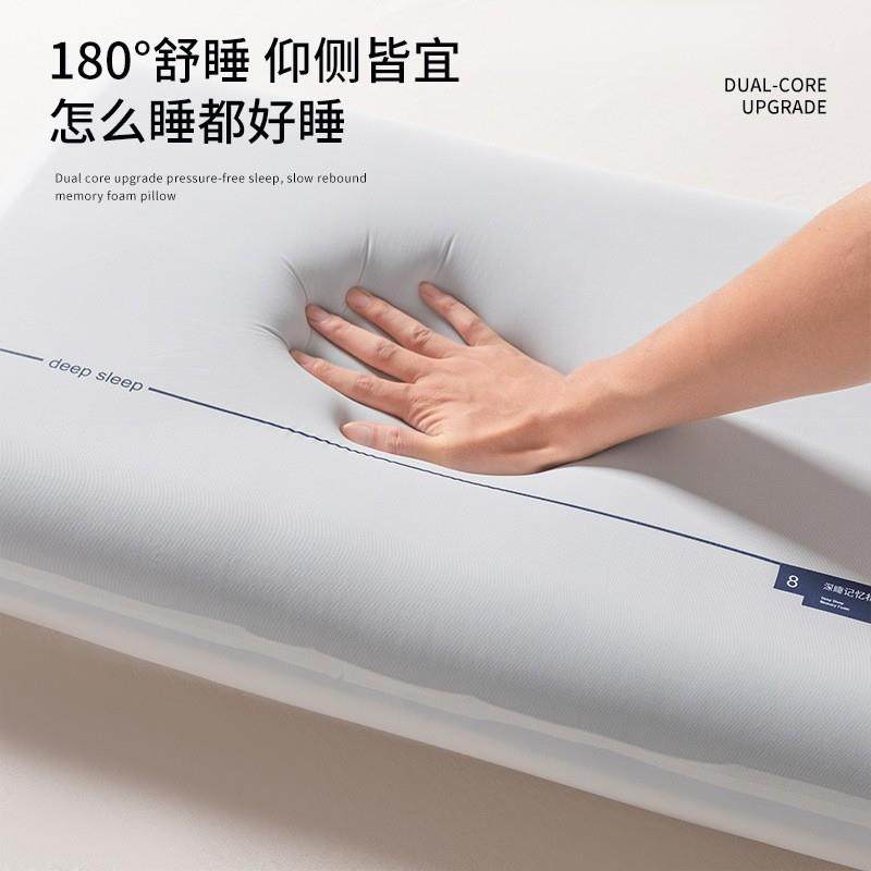 某朵酒店第2代深睡枕PRO三芯记忆棉枕慢回弹纯棉枕套枕头深睡科技,床上用品,功能枕/保健枕/养生枕,淘宝优惠券,粉丝福利购,淘宝优惠卷