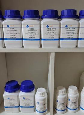 现货促销 2-巯基苯并噻唑 CAS:149-30-4 分析纯AR98% 100g 500g