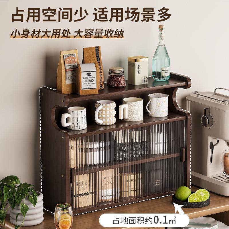 桌面置物架餐桌上吧台收纳厨房台面多层博古架茶杯茶具防尘水杯架,厨房/烹饪用具,抹布架/厨房清洁收纳架,淘宝优惠券,粉丝福利购,淘宝优惠卷