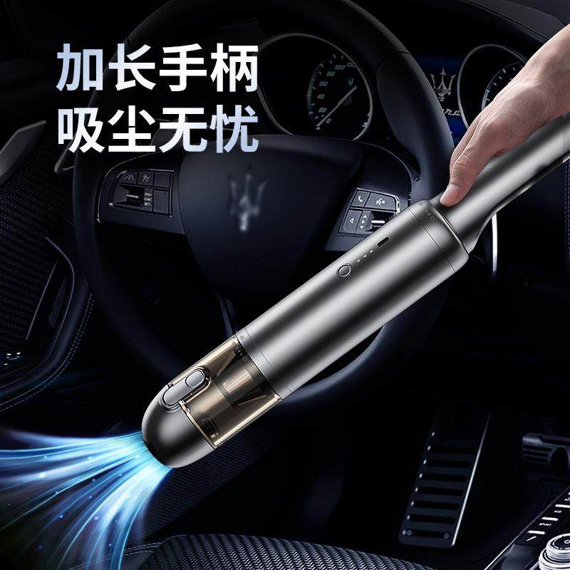 Q208无线手持大功率车用吸尘器车家两用吹尘器汽车专用车载吸尘器,汽车用品/电子/清洗/改装,车用吸尘器,淘宝优惠券,粉丝福利购,淘宝优惠卷